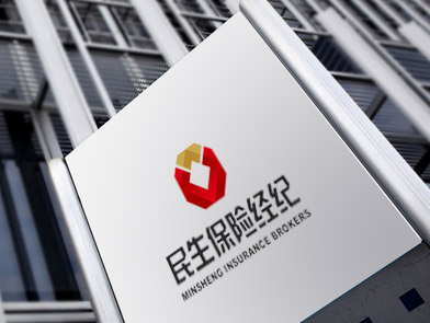 民生保险经纪