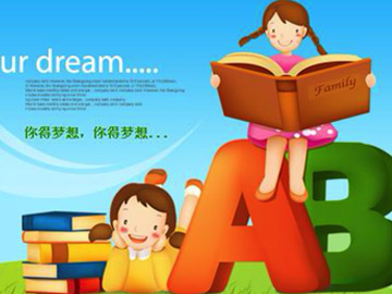 贝莱国际教育