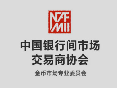 中国银行间市场交易商协会