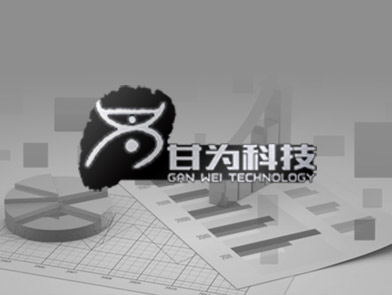 物联网大数据