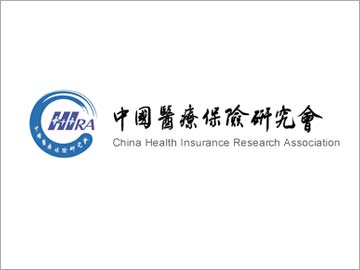 中国医疗保险研究会