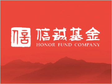 信诚基金销售