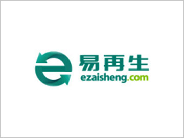易再生