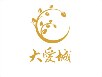 大爱城