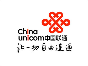 中国联通